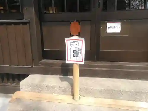 宇部護国神社のその他建物