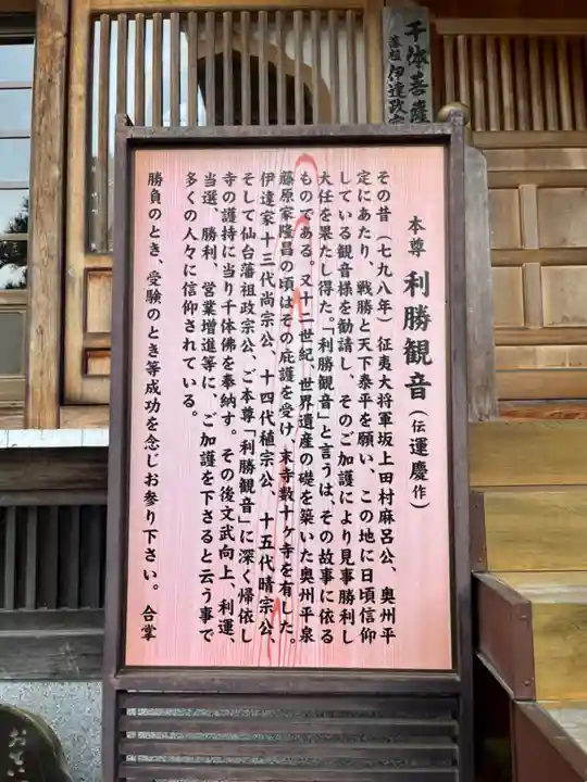 秀麓斎(宮城県)