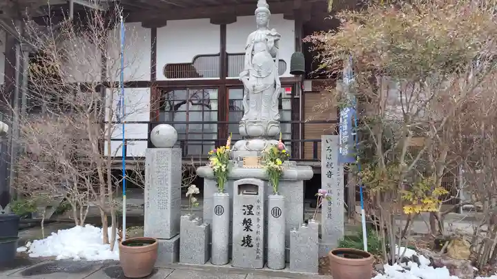 天麟院(宮城県)