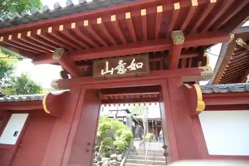 亮朝院の山門・神門