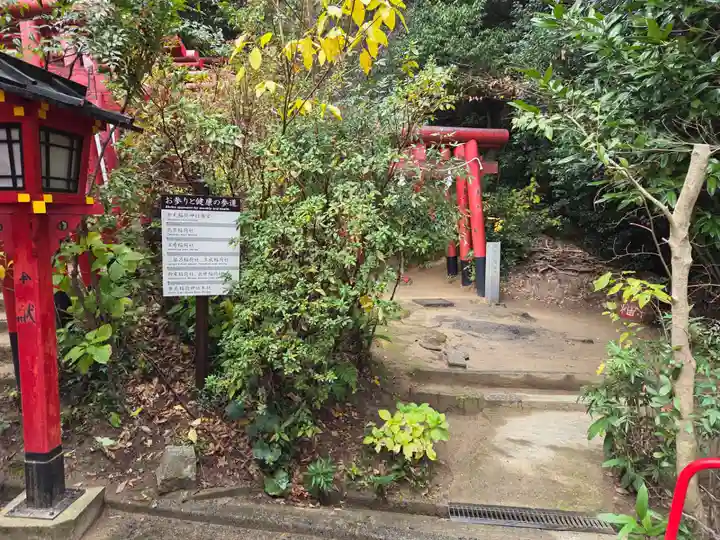 金光稲荷神社(広島県)