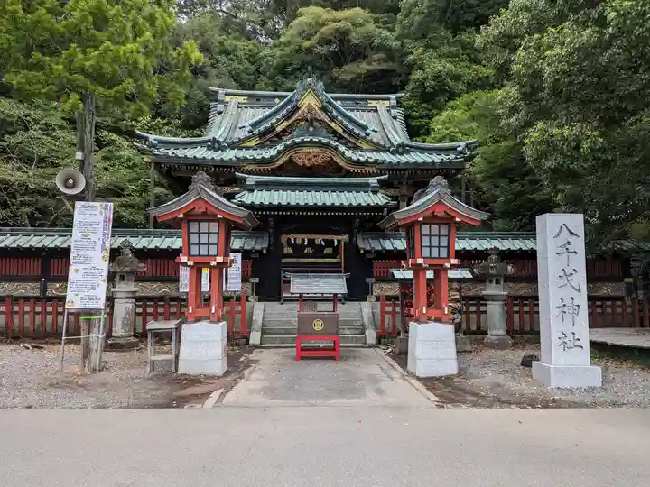 八千戈神社の本殿・本堂