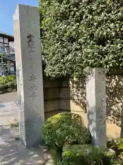 専光寺の建物その他