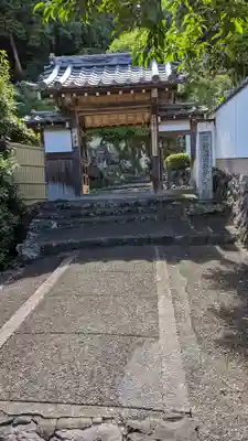 蔵泉庵(京都府)