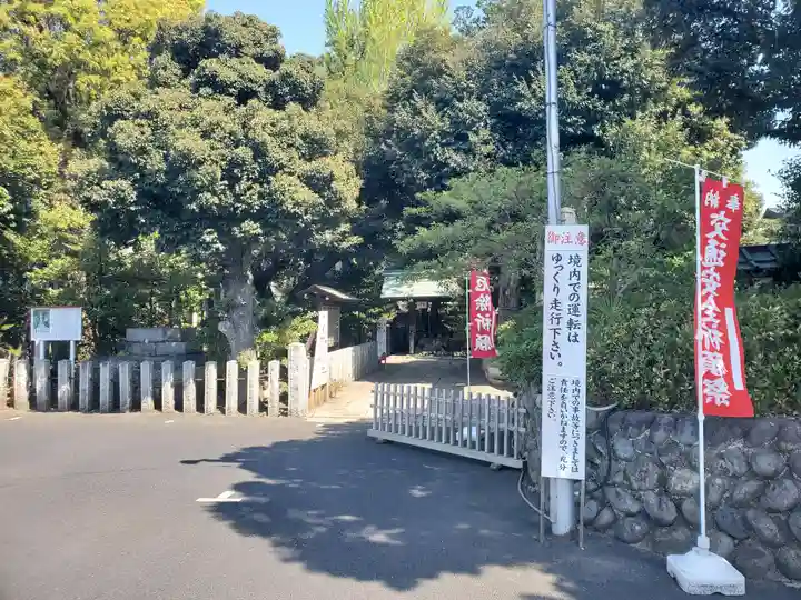 伊勢神社の周辺