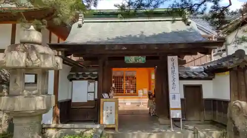 白蓮坊の山門