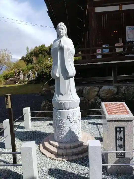 願成寺(岐阜県)