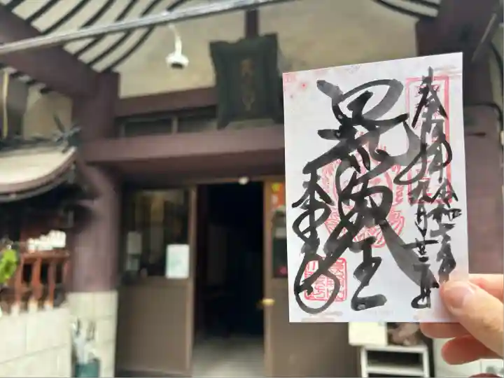 大乗坊(大阪府)