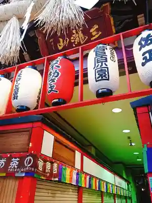 三瀧山不動院のその他建物