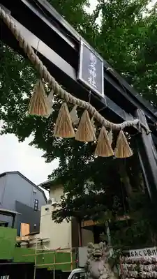 菊名神社のその他建物