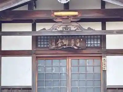 雷除薬師堂(京都府)