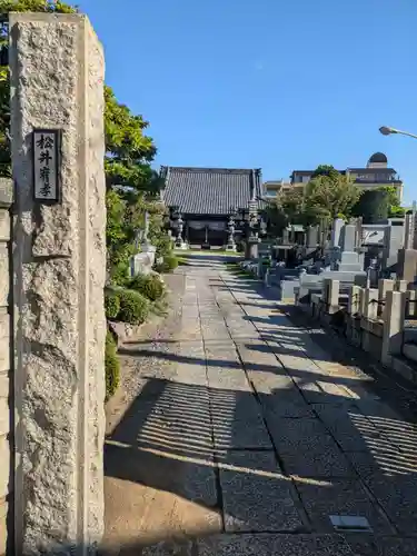 九品寺(東京都)