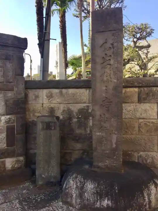 妙行寺のその他建物