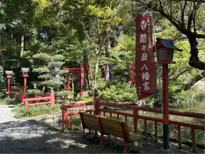 間々田八幡宮(栃木県)