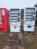 中山寺(佐賀県)