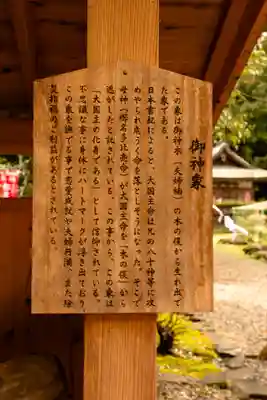都農神社(宮崎県)