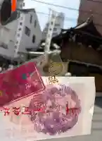 小網神社(東京都)