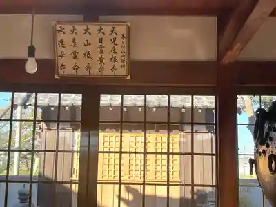 春日神社(三重県)