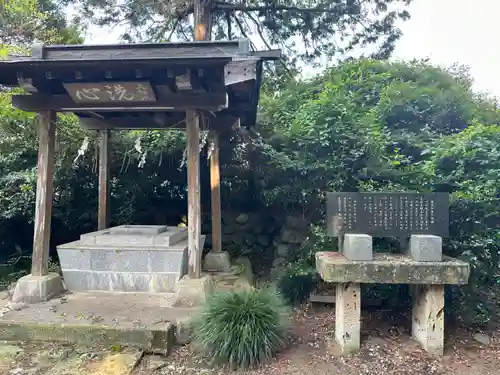 小川温泉神社(栃木県)