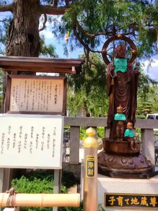 常性寺(東京都)