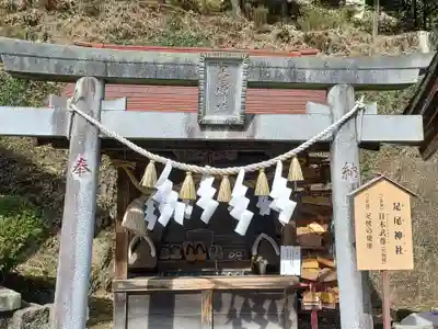 太平山神社(栃木県)