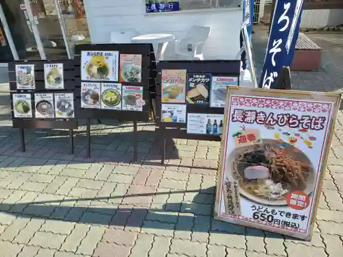 宝登山神社(埼玉県)