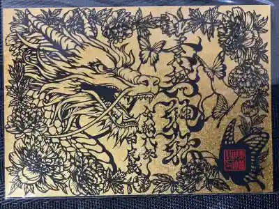 素鵞神社(茨城県)