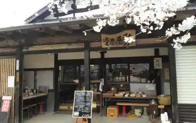垂裕神社の周辺