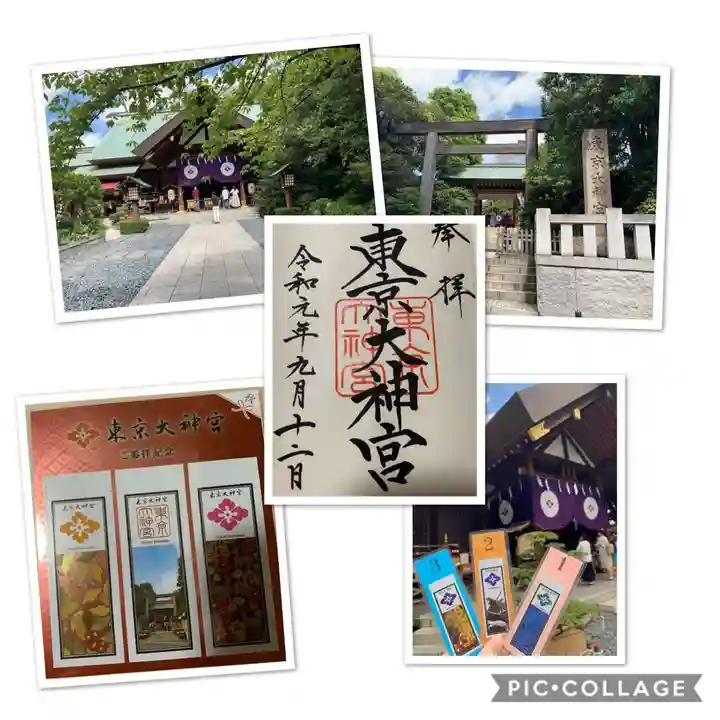 東京大神宮(東京都)
