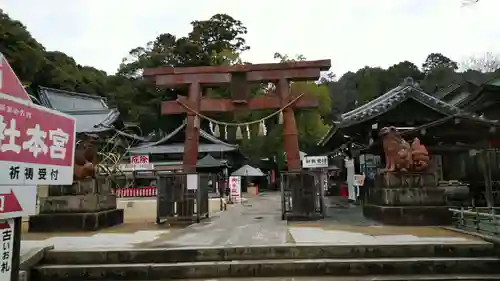 由加山 由加神社本宮の鳥居