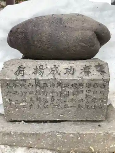 福住厳島神社のその他建物