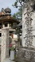 法華寺(京都府)