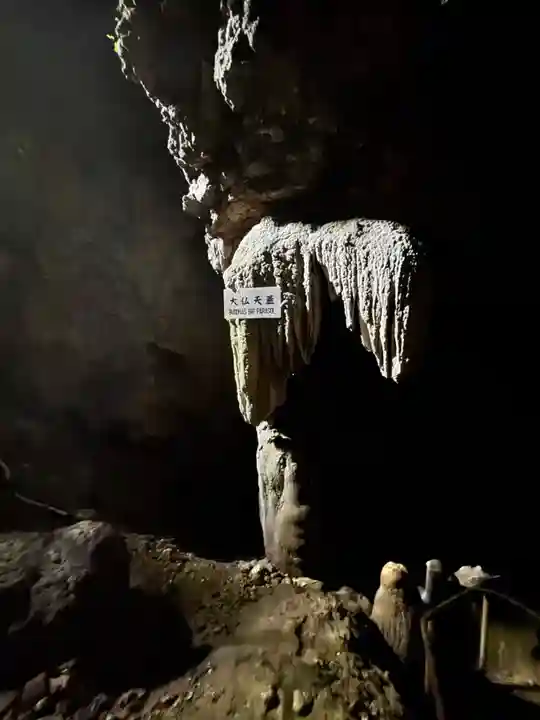 金武観音寺(沖縄県)