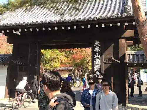 南禅寺の山門