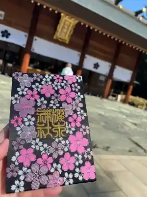 櫻木神社(千葉県)