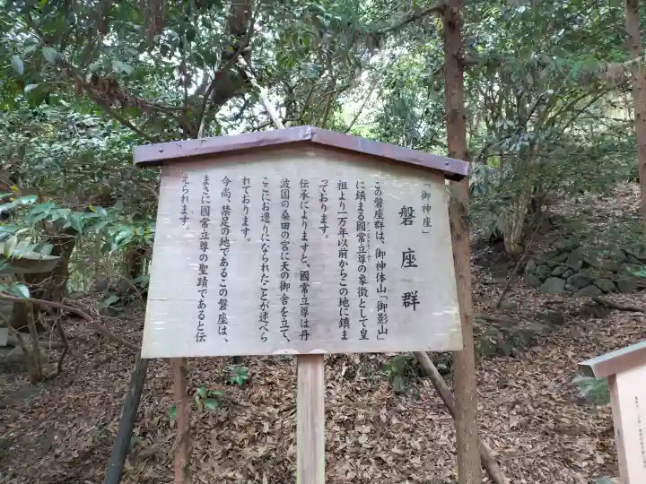出雲大神宮の{uncategorized: "未分類", other: "その他", undefined: "問題あり", building: "その他建物", grave: "お墓", sacred_gate: "鳥居", guardian: "狛犬", statue: "像", buddha: "仏像", history: "歴史", nature: "自然", garden: "庭園", animal: "動物", pagoda: "塔", temizu: "手水舎", mountain_gate: "山門・神門", sanctuary: "本殿・本堂", subordinate: "末社・摂社", art: "芸術", scenery: "景色", jizo: "地蔵", ema: "絵馬", goshuin: "御朱印", omikuji: "おみくじ", items: "授与品その他", amulet: "お守り", goshuincho: "御朱印帳", eats: "食事", festival: "お祭り", votive_dance: "神楽", shichigosan: "七五三参", wedding: "結婚式", experience: "体験その他", initially: "初詣", around: "周辺", anti_infection: "感染症対策"}