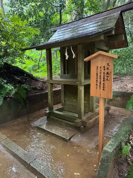 鹿島神宮(茨城県)