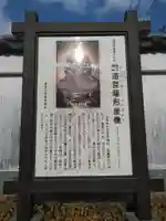 長得寺の芸術