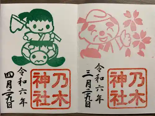 京都乃木神社(京都府)