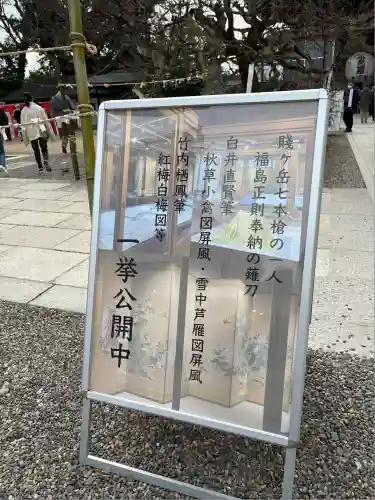 北野天満宮(京都府)