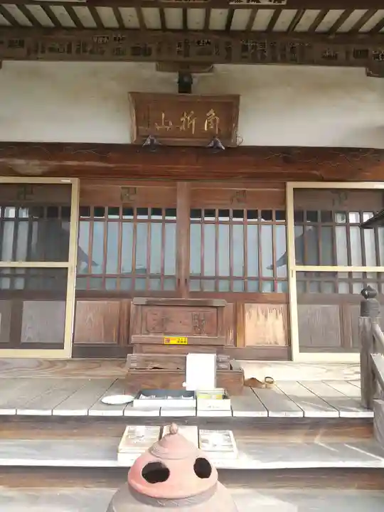 正観寺(埼玉県)