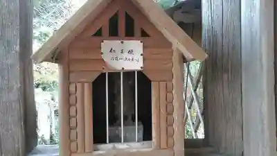 宝陀寺(大分県)