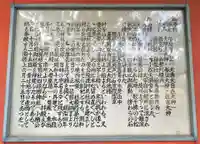 松山神社(大阪府)