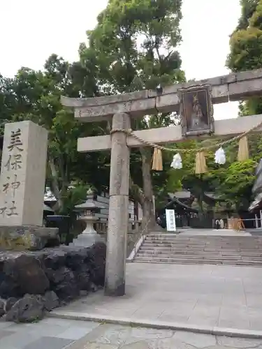 美保神社の鳥居