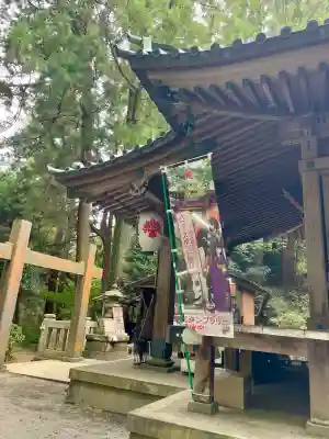 最乗寺奥の院（慈雲閣）(神奈川県)