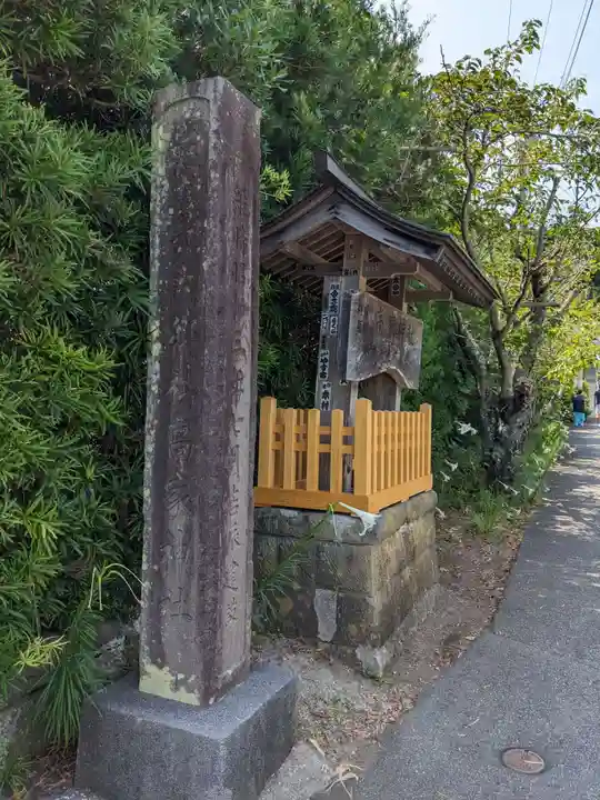 高家神社(千葉県)