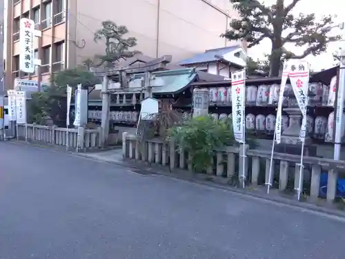 文子天満宮のその他建物