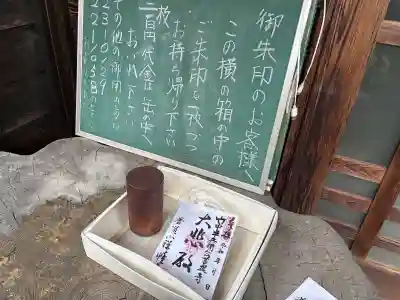 禅幢寺(岐阜県)