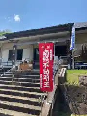 狭山山不動寺(埼玉県)