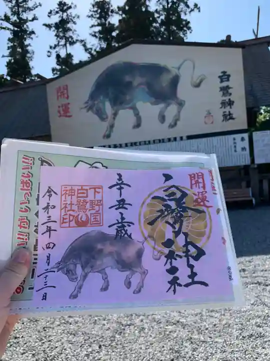 白鷺神社のその他建物